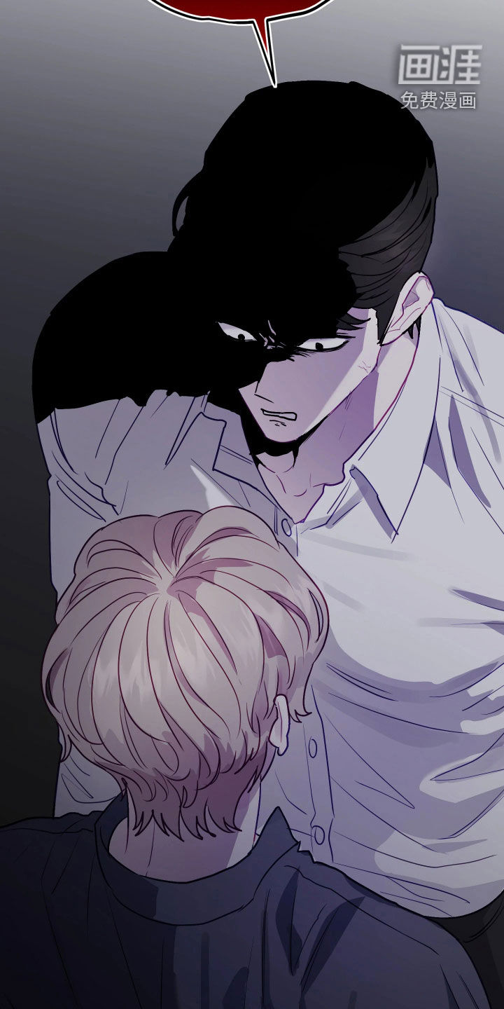 系统逼我当霸总漫画-图26