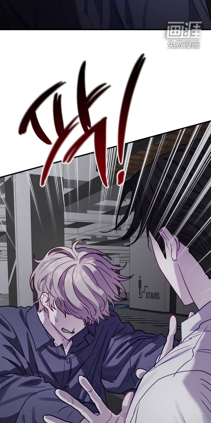 系统逼我当霸总漫画-图27