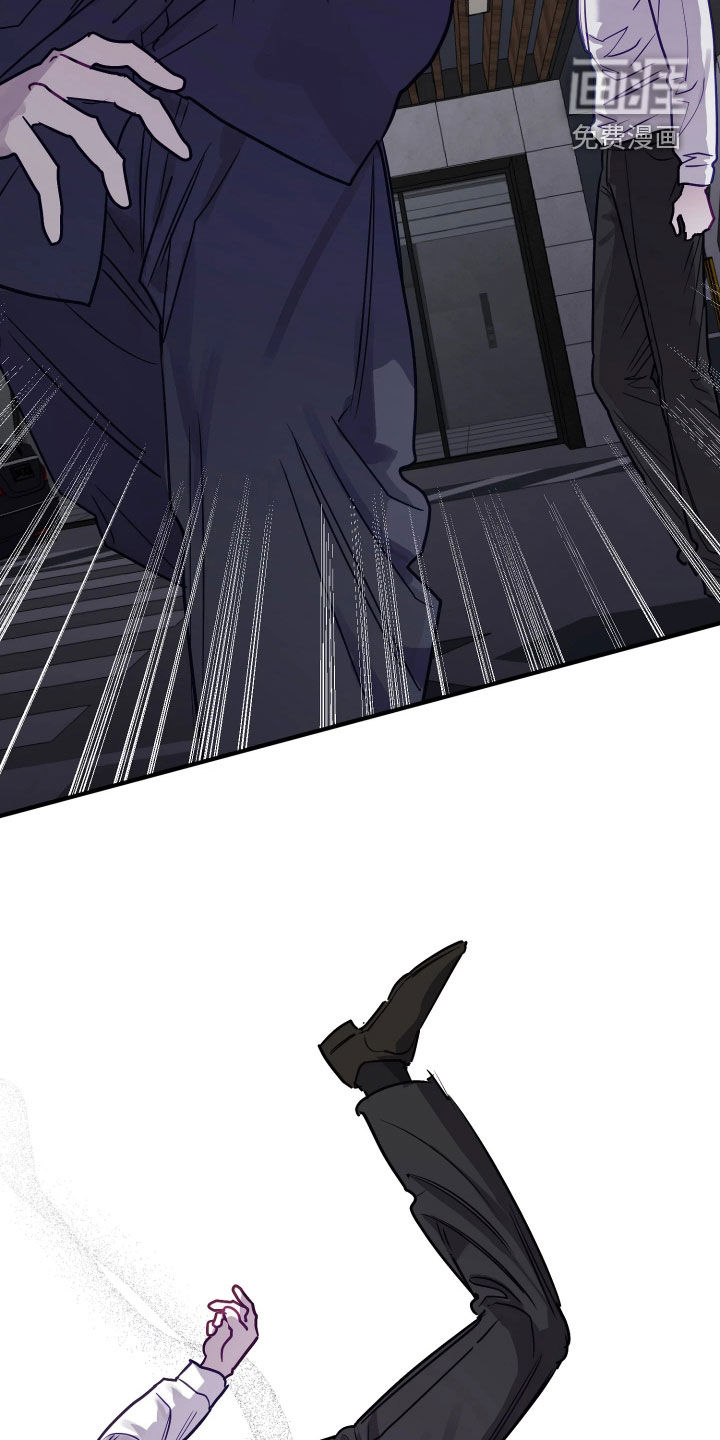 系统逼我当霸总漫画-图29