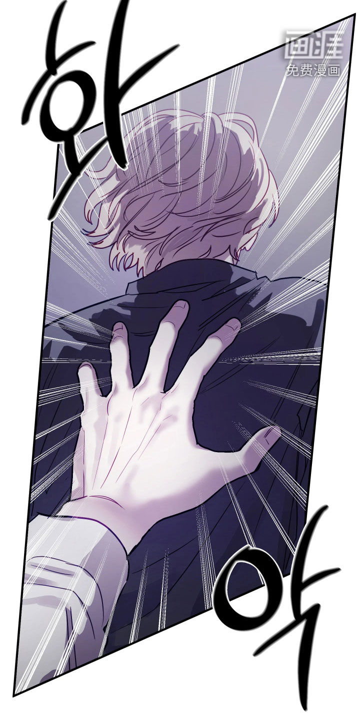 系统逼我当霸总漫画-图31