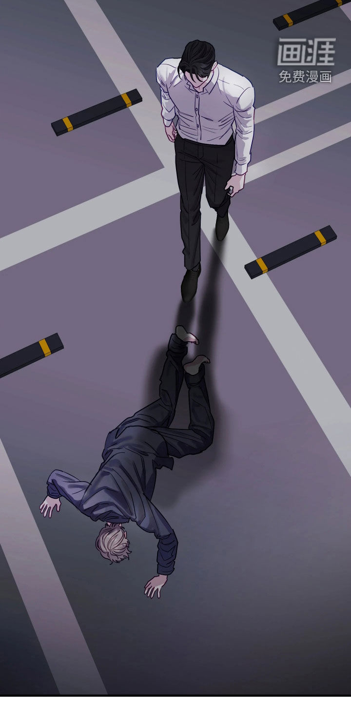 系统逼我当霸总漫画-图33