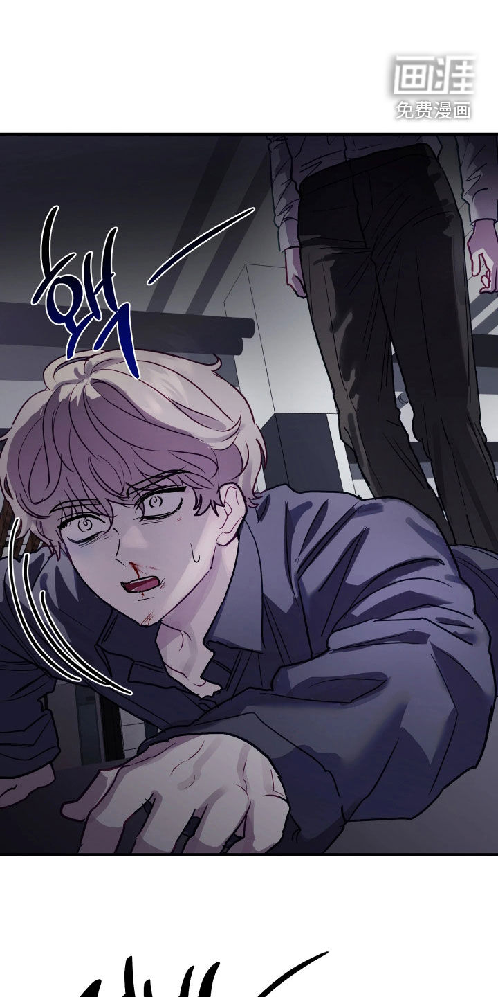 系统逼我当霸总漫画-图34