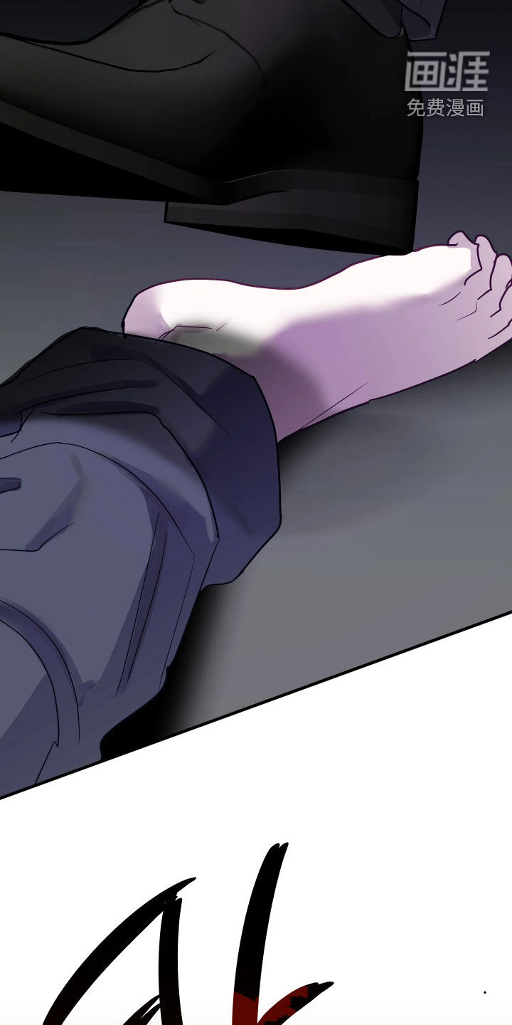 系统逼我当霸总漫画-图39