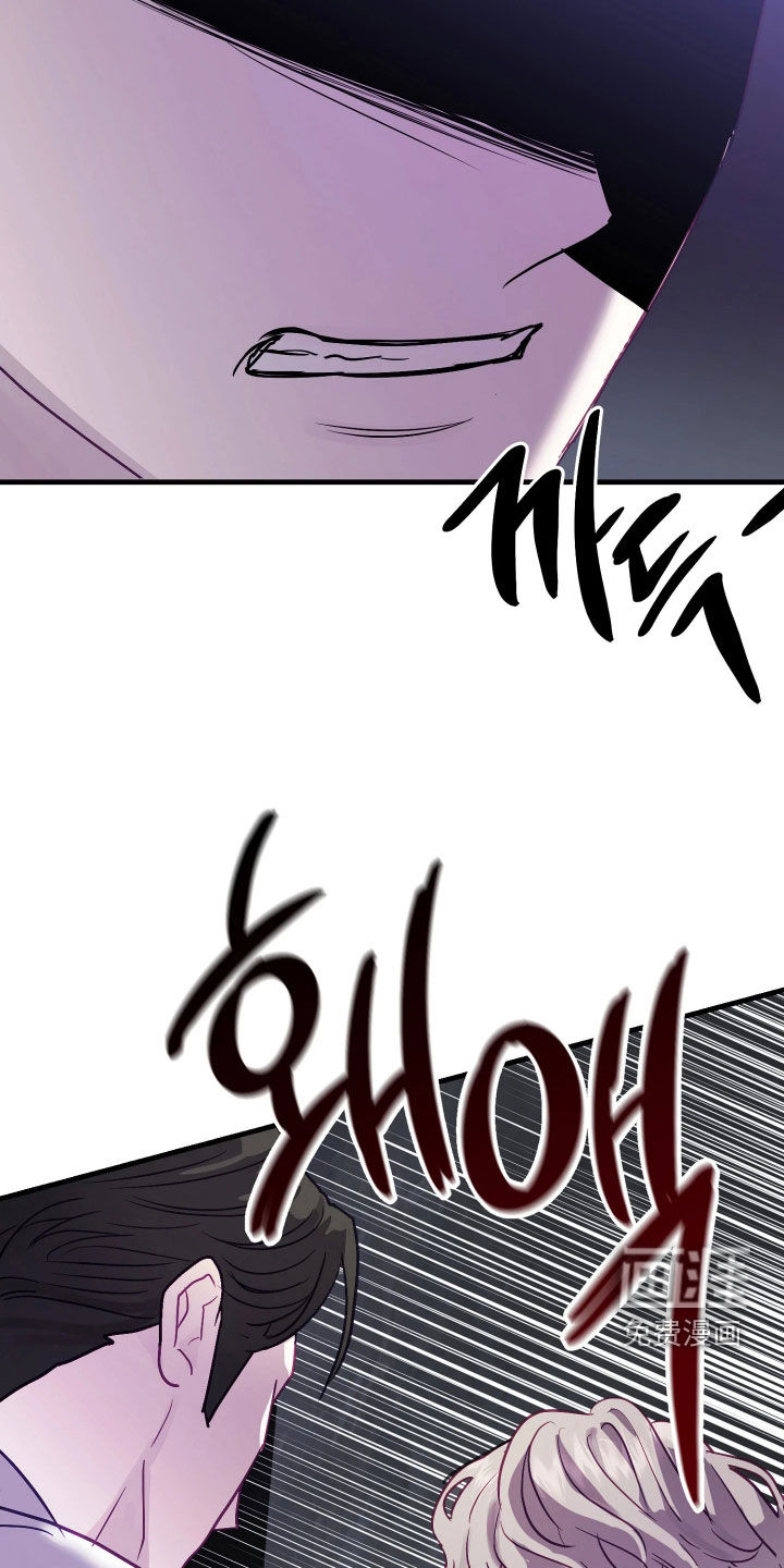 系统逼我当霸总漫画-图12