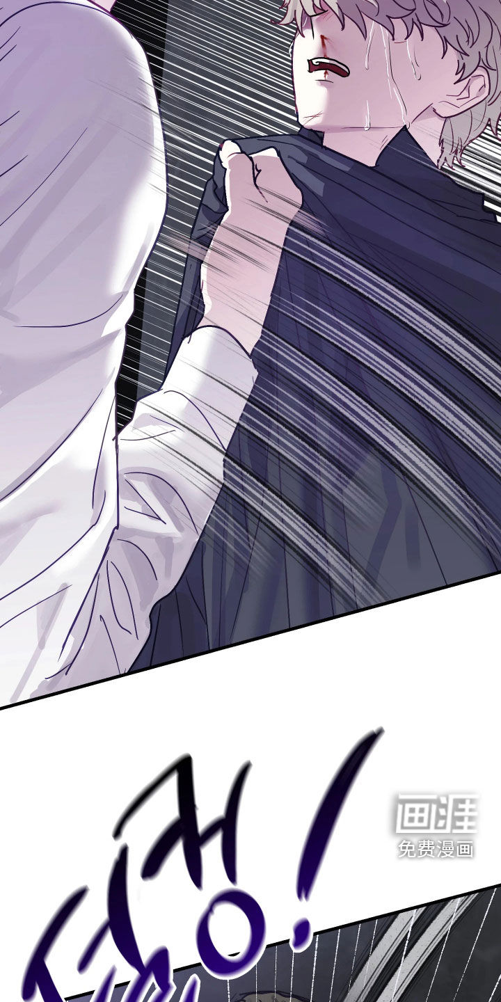 系统逼我当霸总漫画-图13