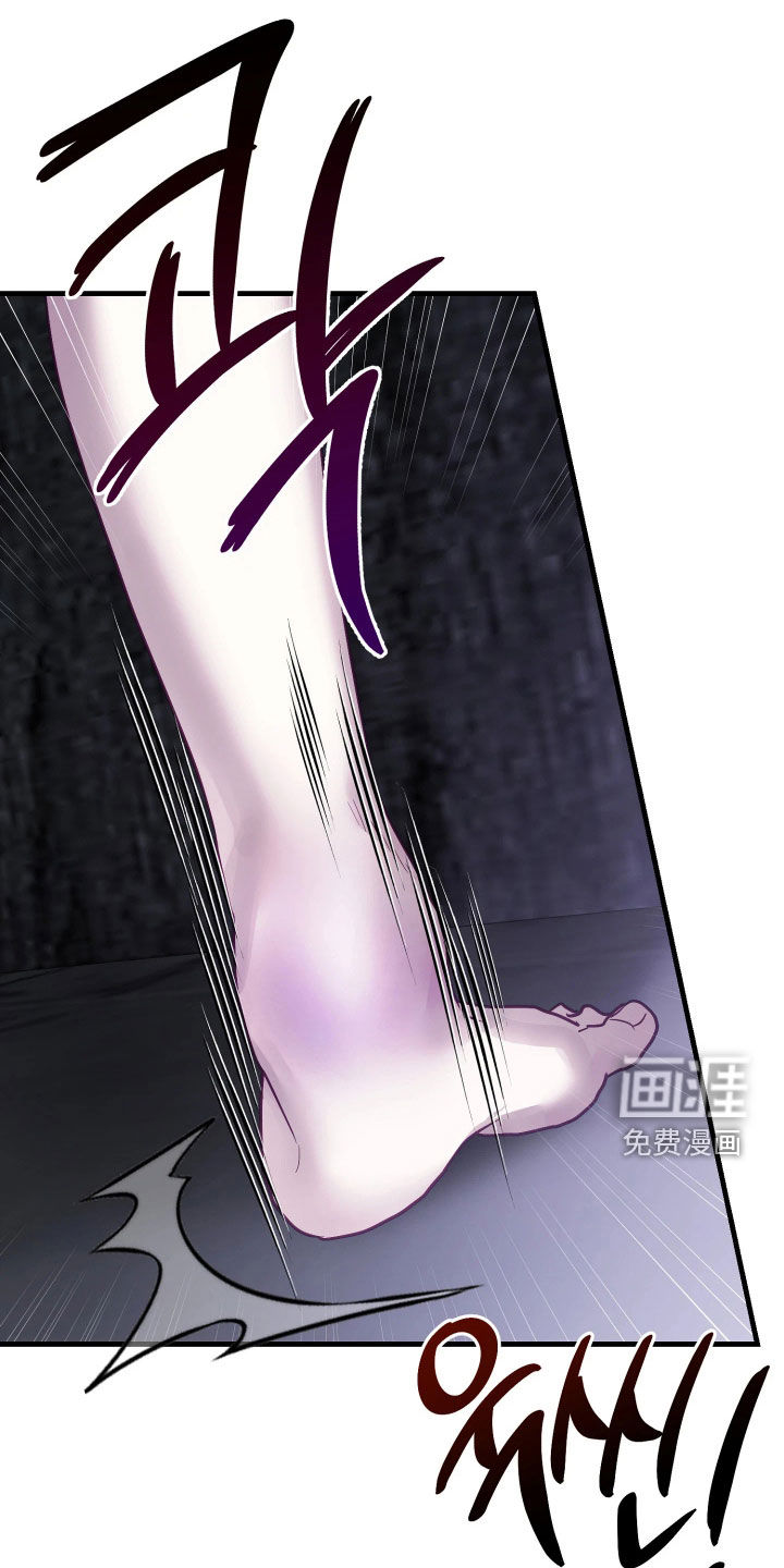 系统逼我当霸总漫画-图16