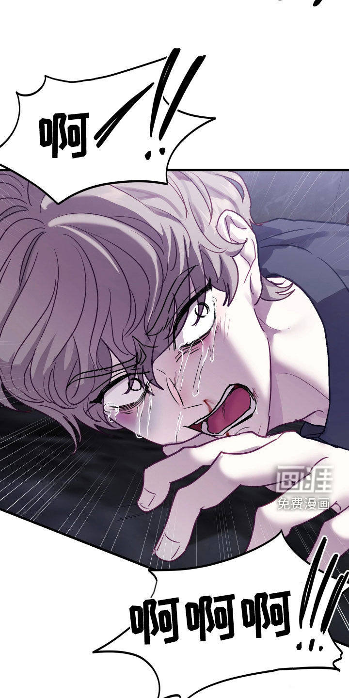 系统逼我当霸总漫画-图17