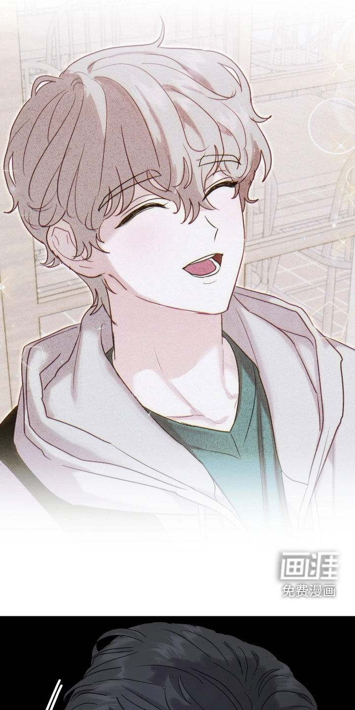 系统逼我当霸总漫画-图5