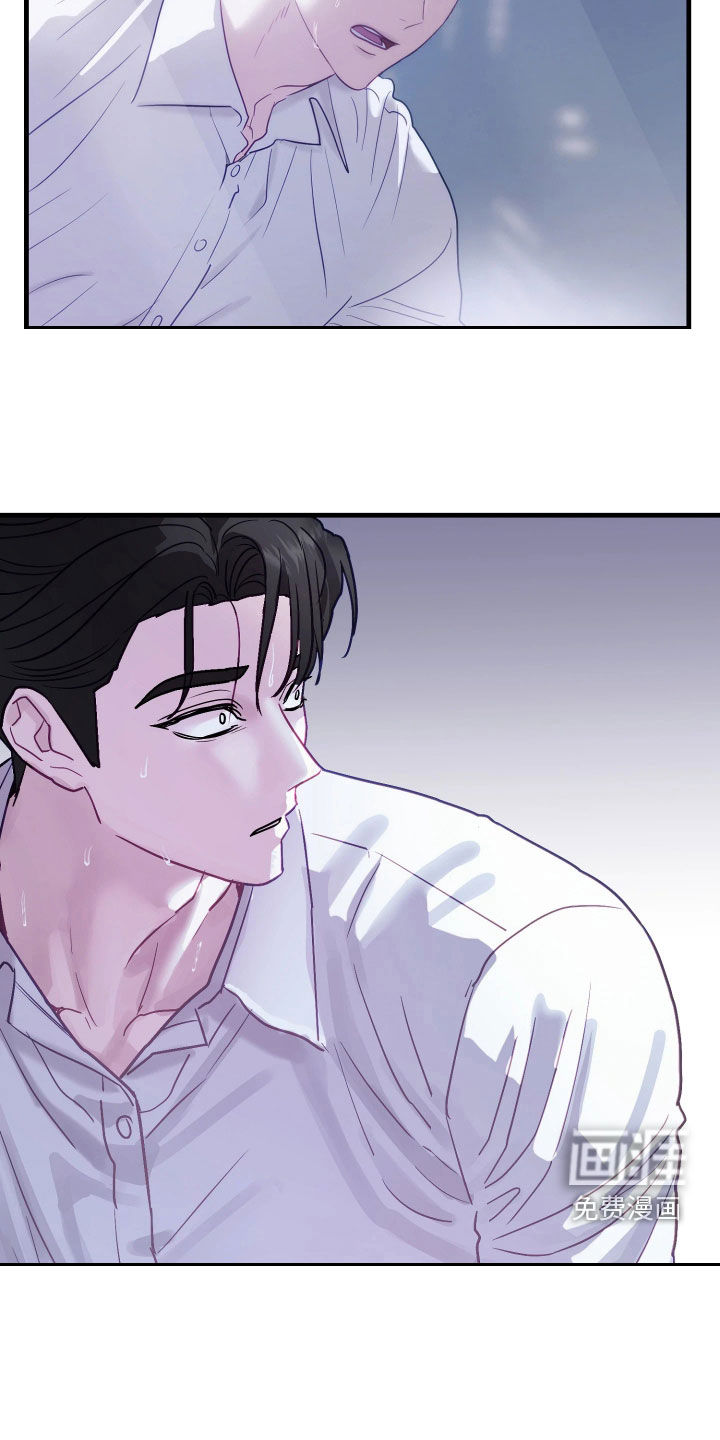 系统逼我当霸总漫画-图7