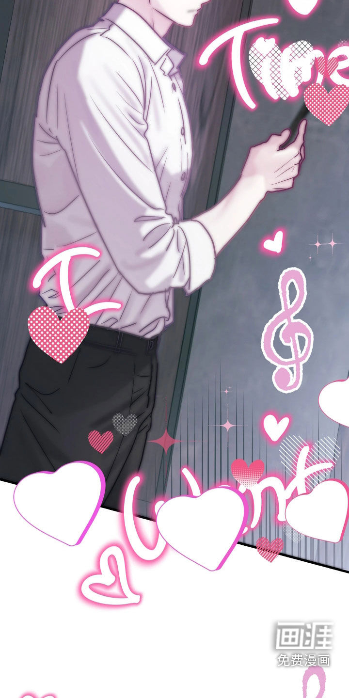 系统逼我当霸总漫画-图28