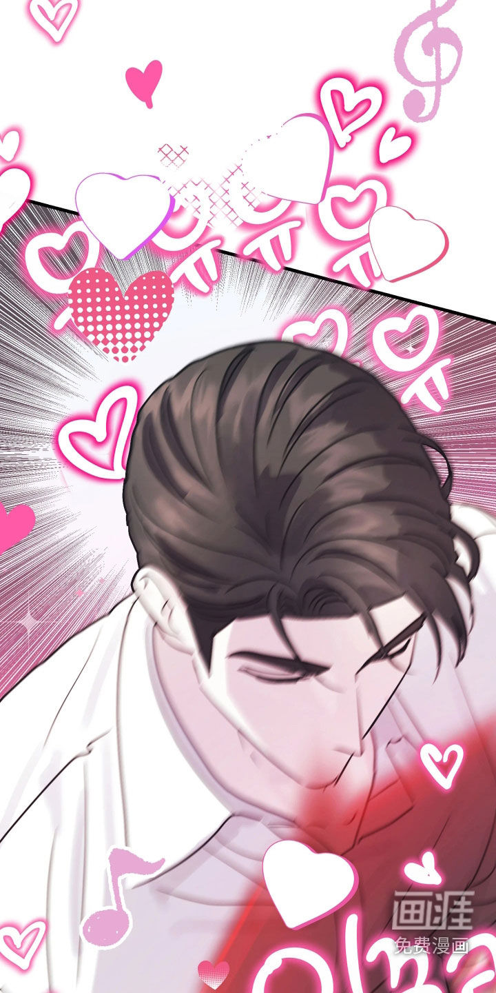 系统逼我当霸总漫画-图29