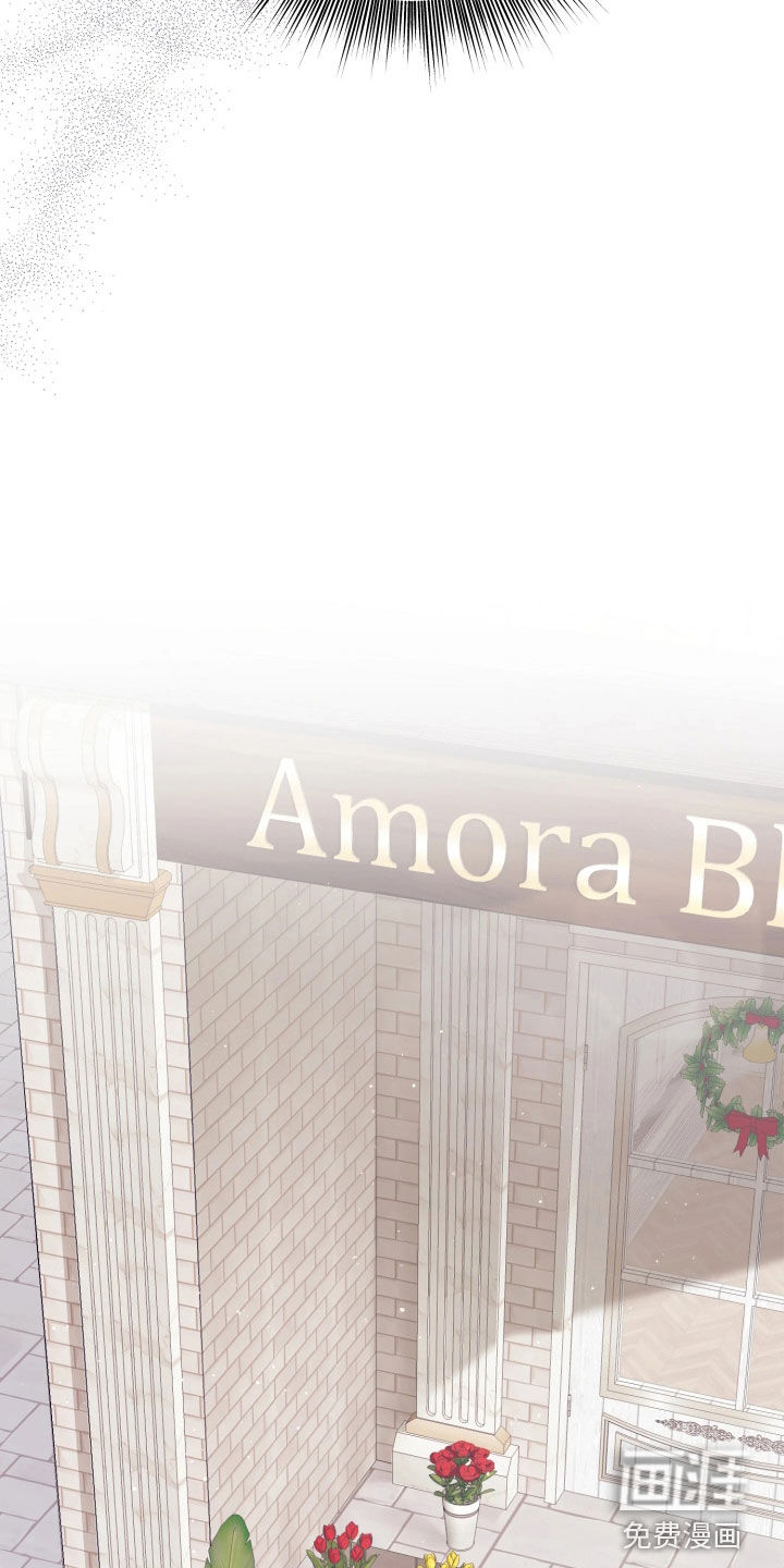 系统逼我当霸总漫画-图14