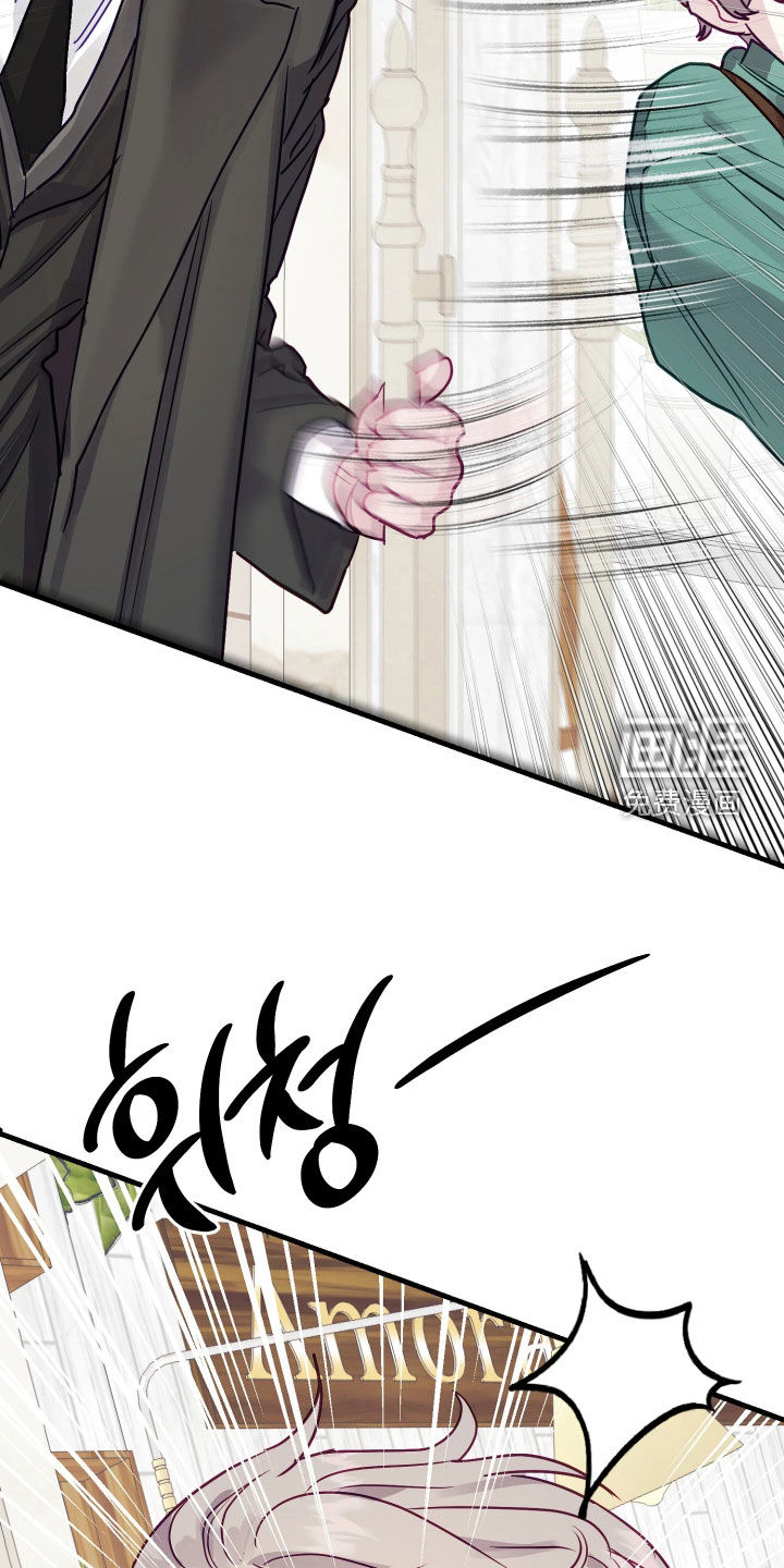 系统逼我当霸总漫画-图24