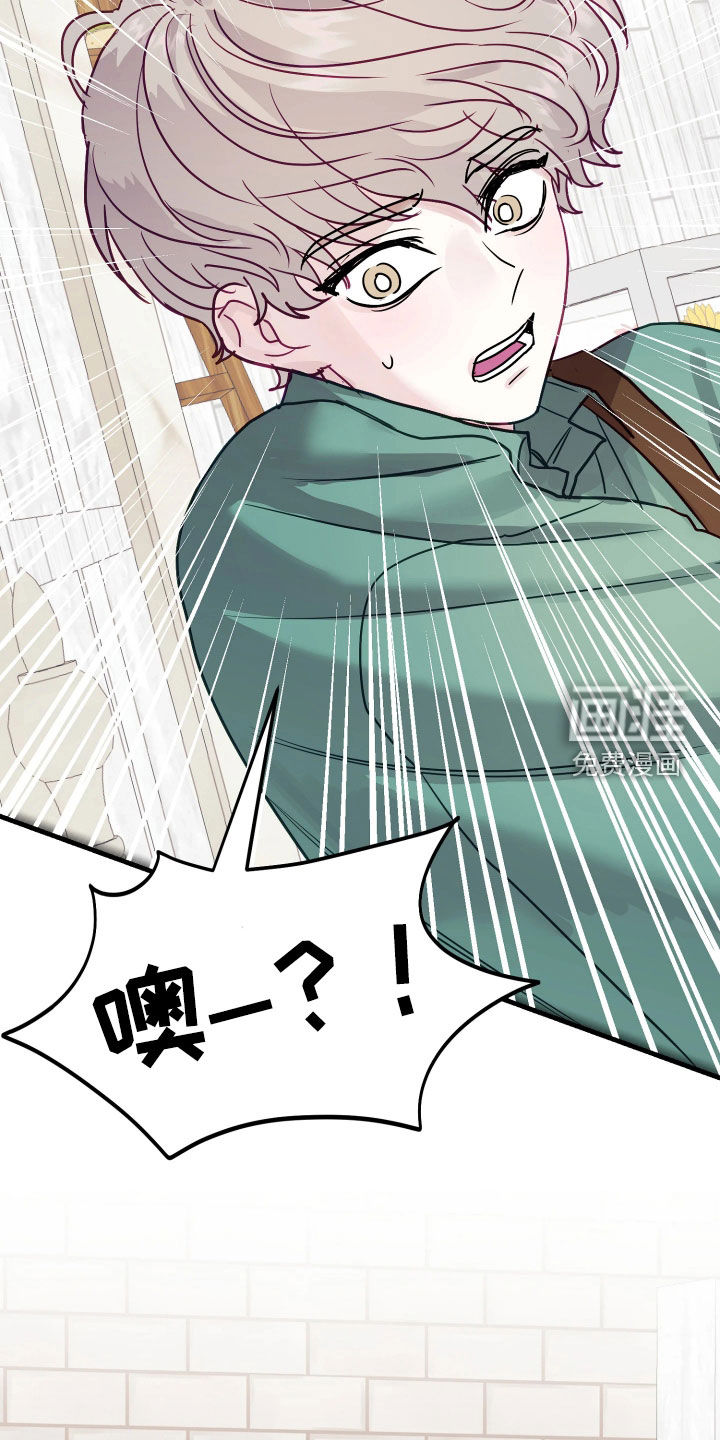 系统逼我当霸总漫画-图25