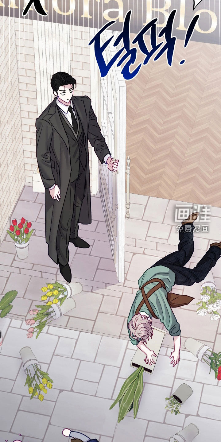 系统逼我当霸总漫画-图28