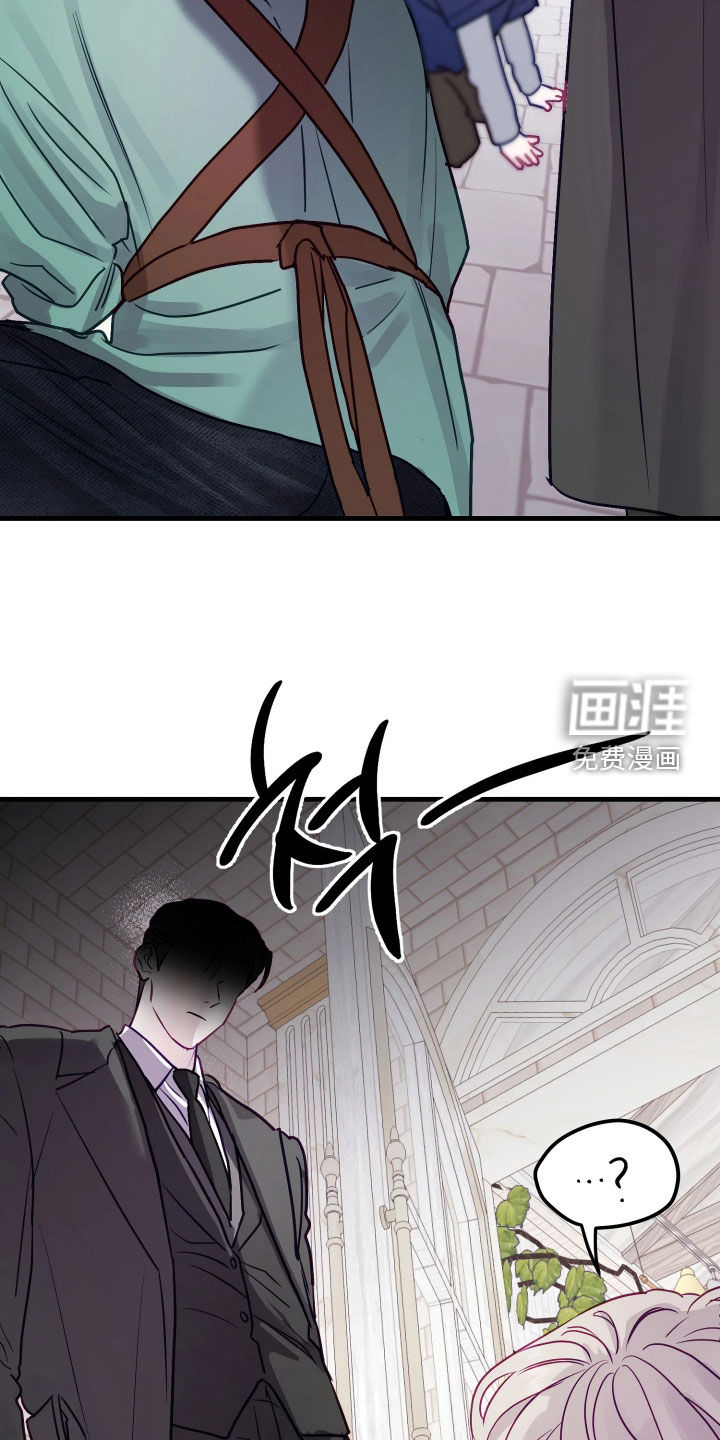 系统逼我当霸总漫画-图31