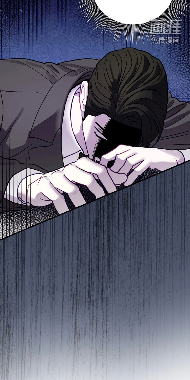 系统逼我当霸总漫画-图38