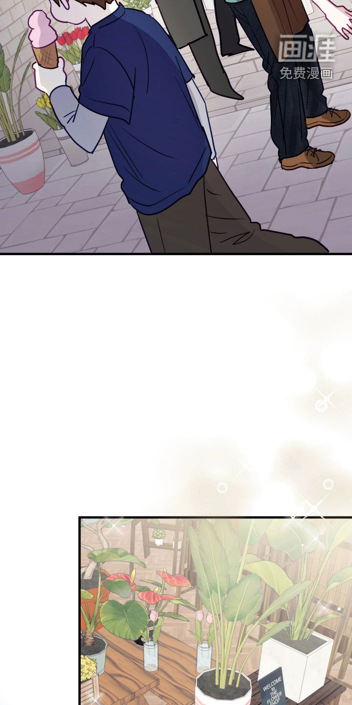 系统逼我当霸总漫画-图42