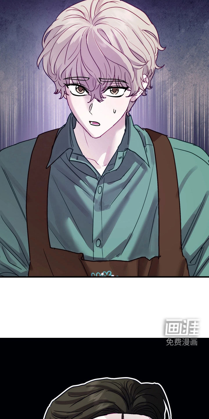 系统逼我当霸总漫画-图14