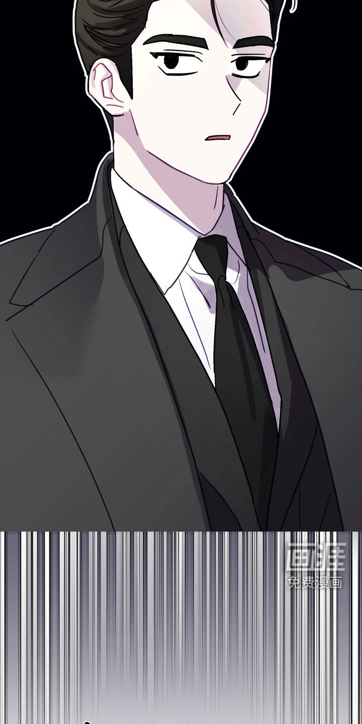 系统逼我当霸总漫画-图15