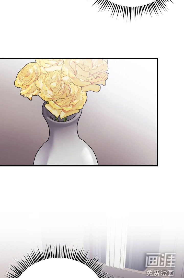 系统逼我当霸总漫画-图21