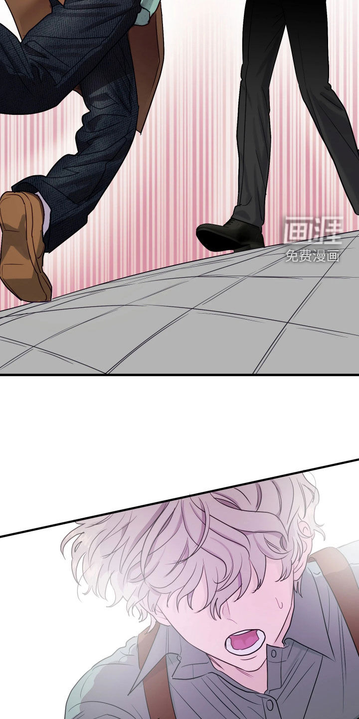 系统逼我当霸总漫画-图25