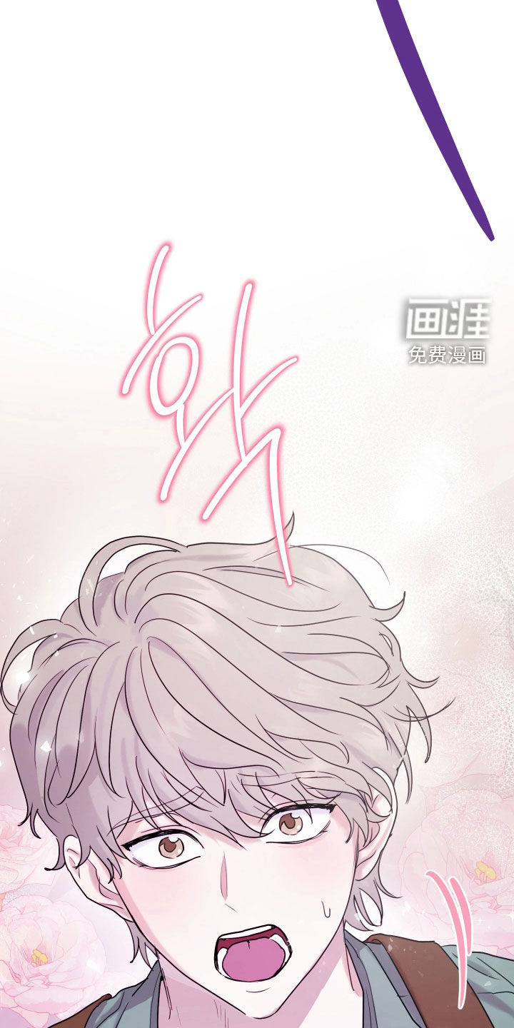 系统逼我当霸总漫画-图27