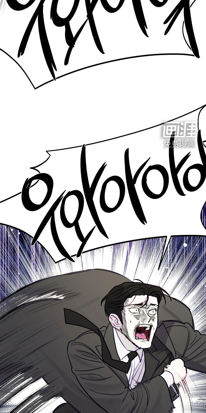 系统逼我当霸总漫画-图33