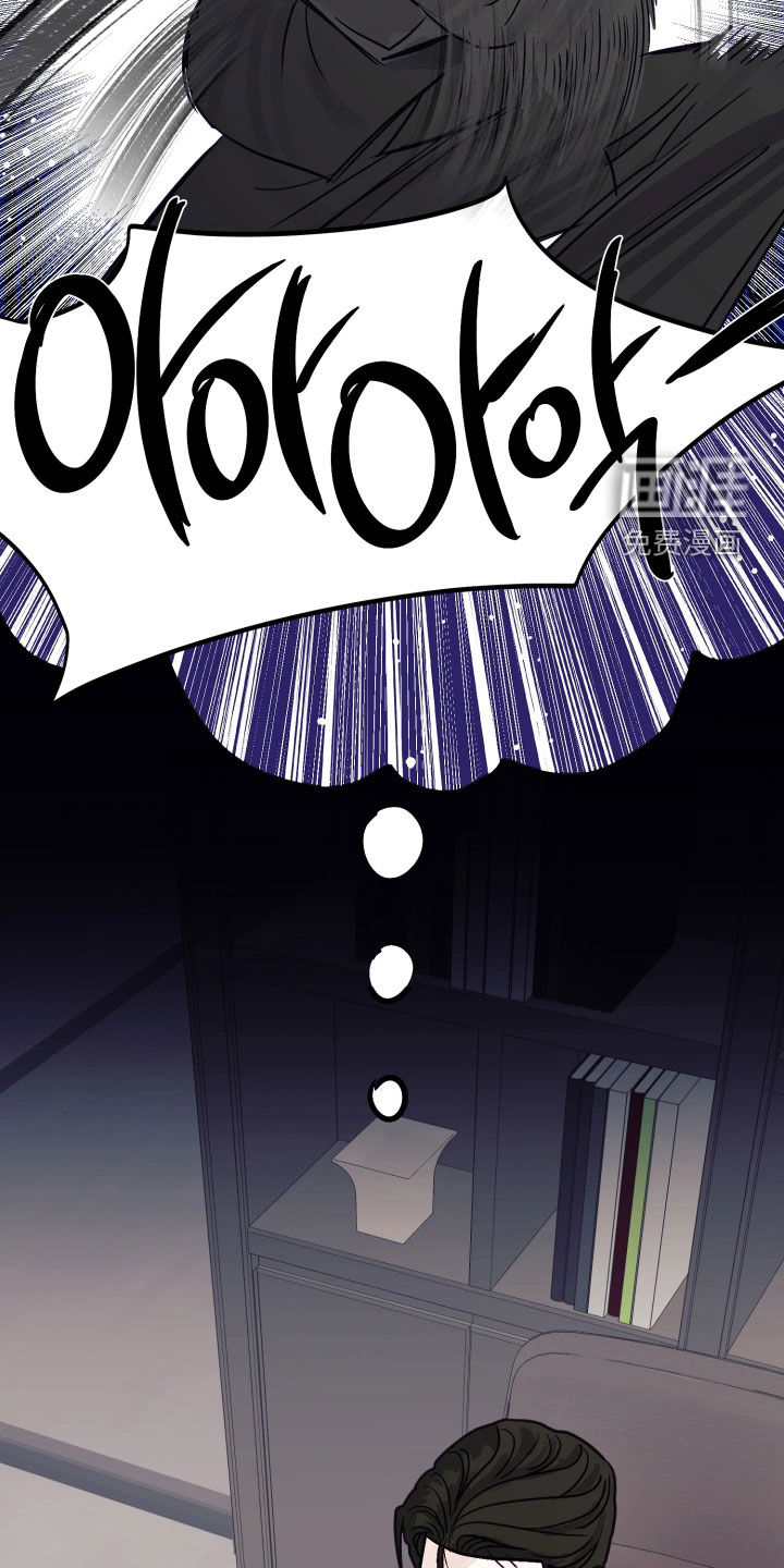 系统逼我当霸总漫画-图34