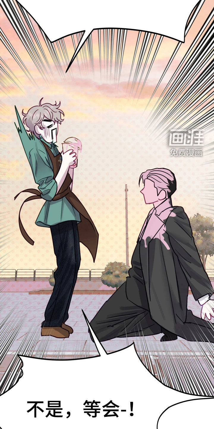 系统逼我当霸总漫画-图40