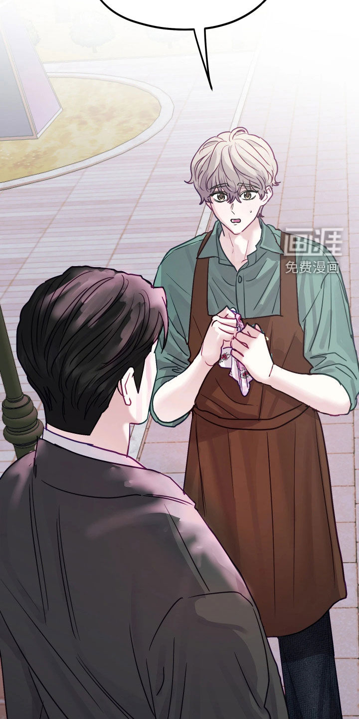 系统逼我当霸总漫画-图48