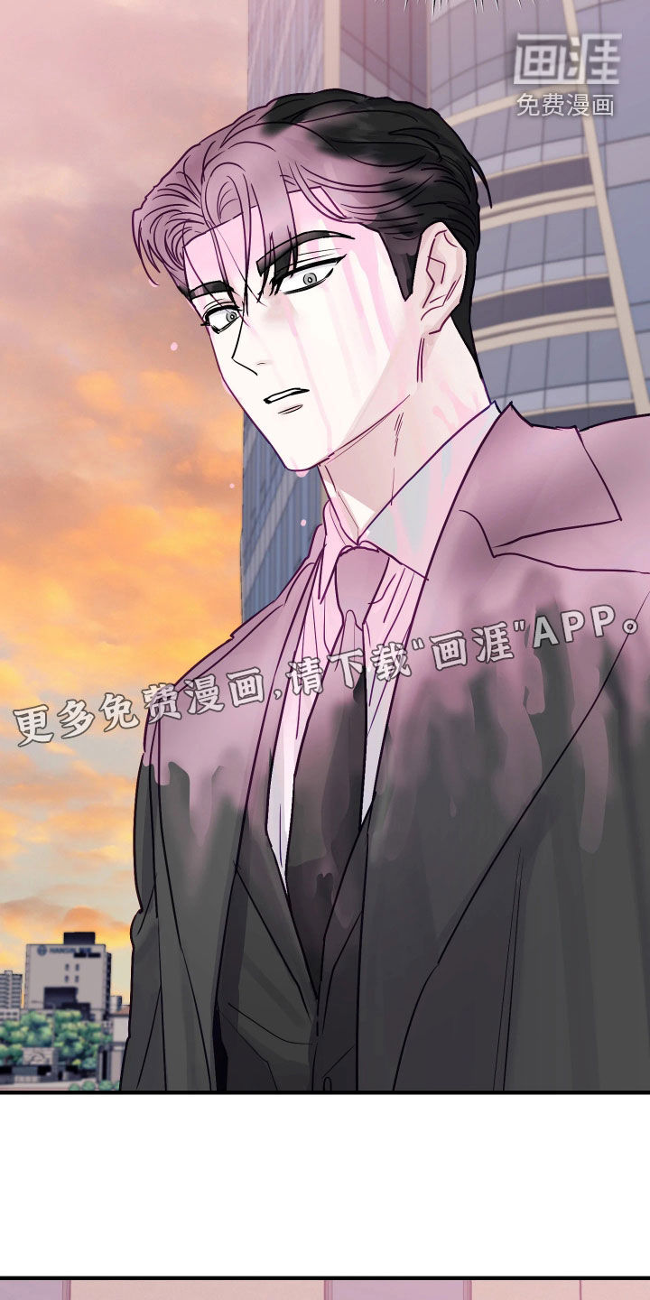 系统逼我当霸总漫画-图3