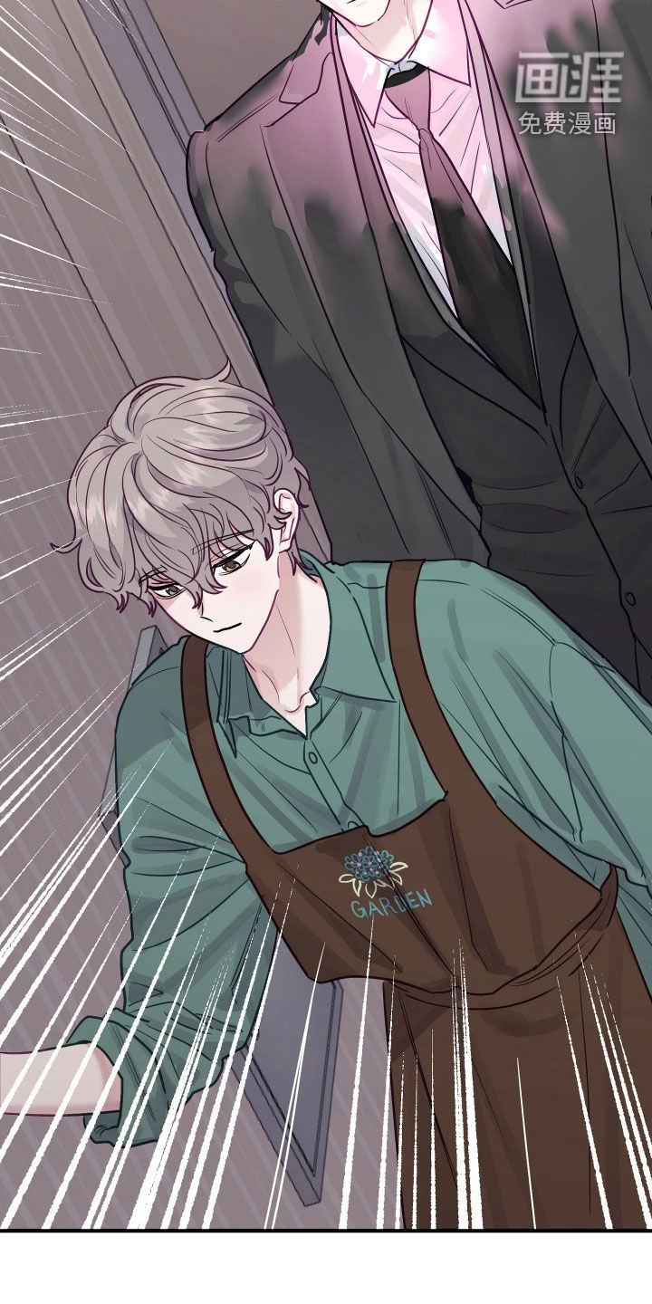 系统逼我当霸总漫画-图7