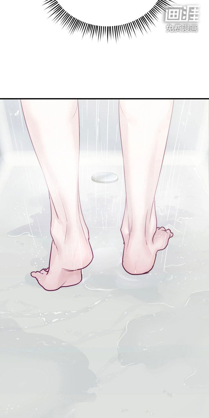 系统逼我当霸总漫画-图21