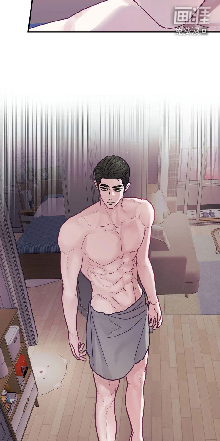 系统逼我当霸总漫画-图32