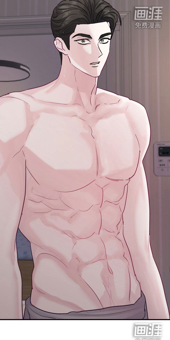 系统逼我当霸总漫画-图35