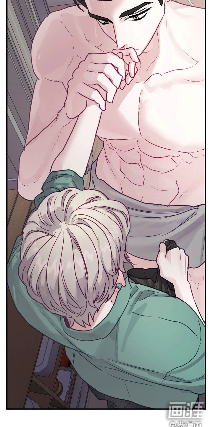 系统逼我当霸总漫画-图11