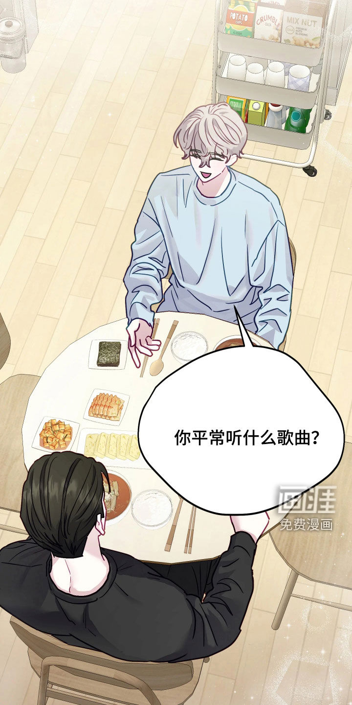 系统逼我当霸总漫画-图27