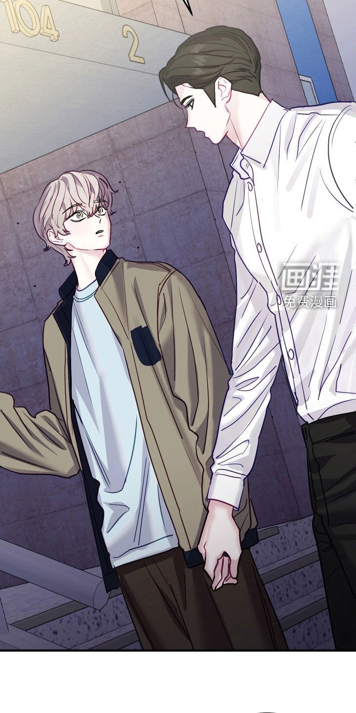 系统逼我当霸总漫画-图22