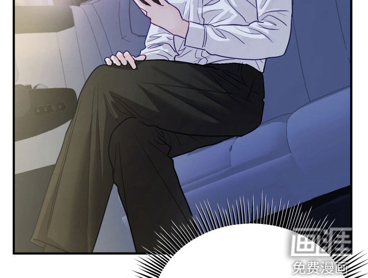 系统逼我当霸总漫画-图27