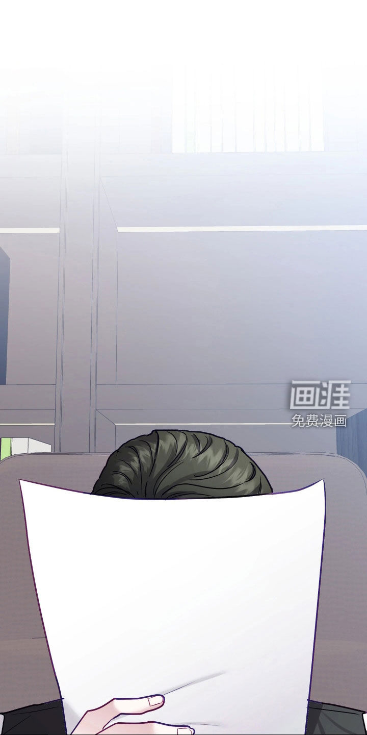 系统逼我当霸总第29话第1页