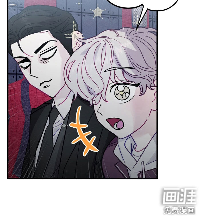 系统逼我当霸总漫画-图20