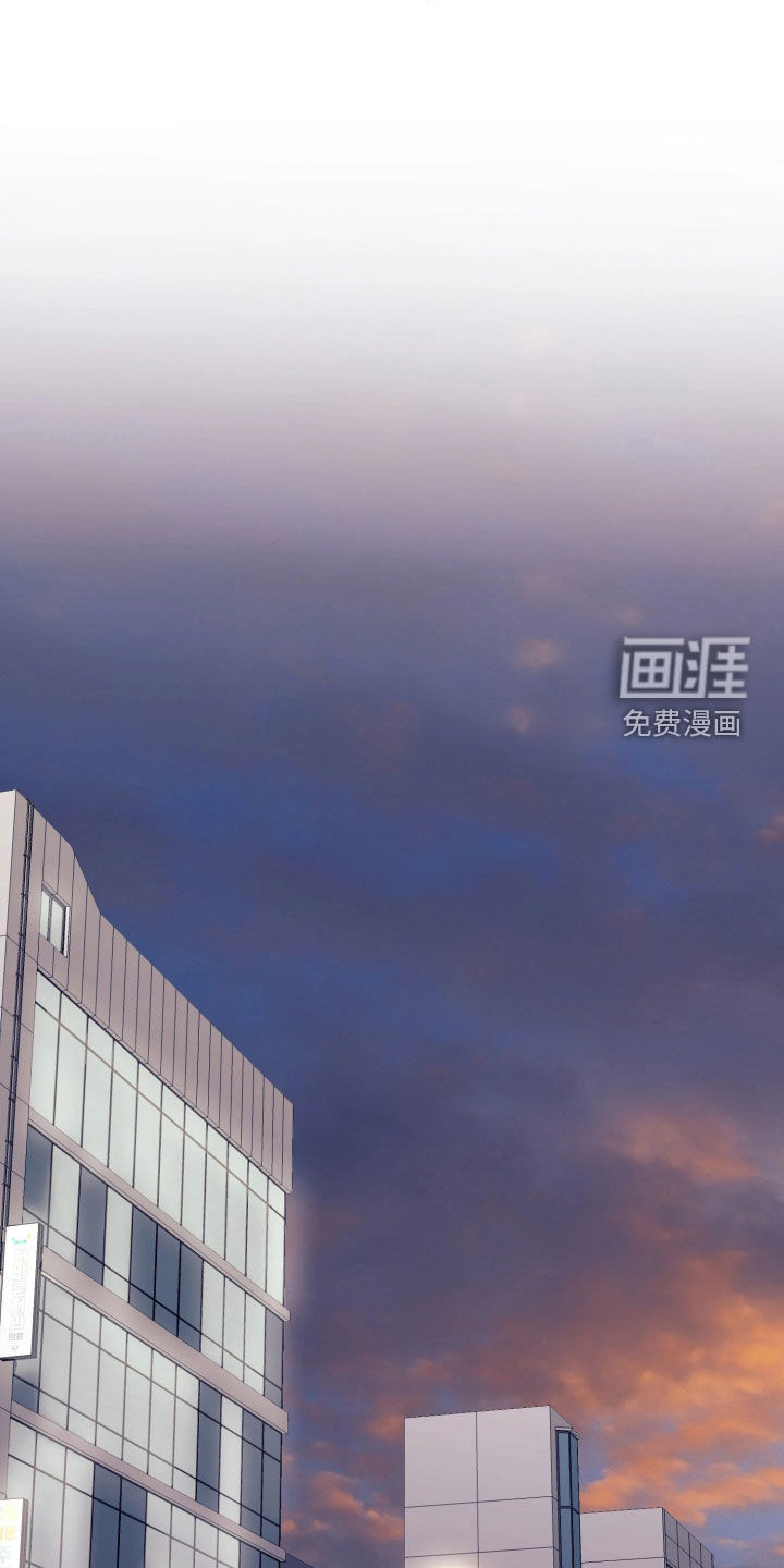 系统逼我当霸总漫画-图23