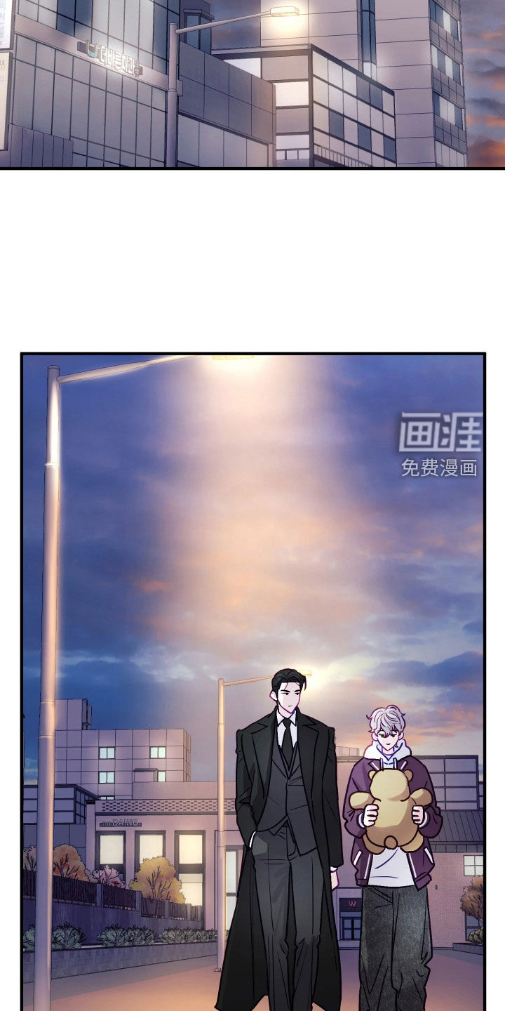 系统逼我当霸总漫画-图24