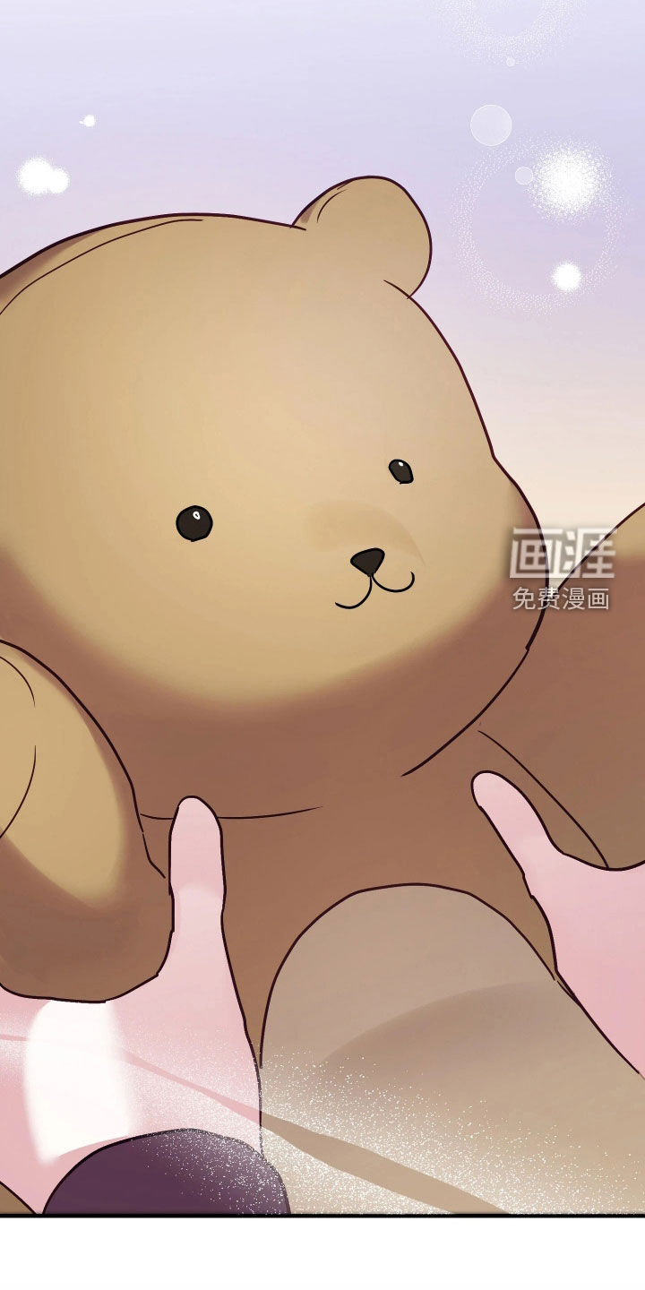 系统逼我当霸总漫画-图28