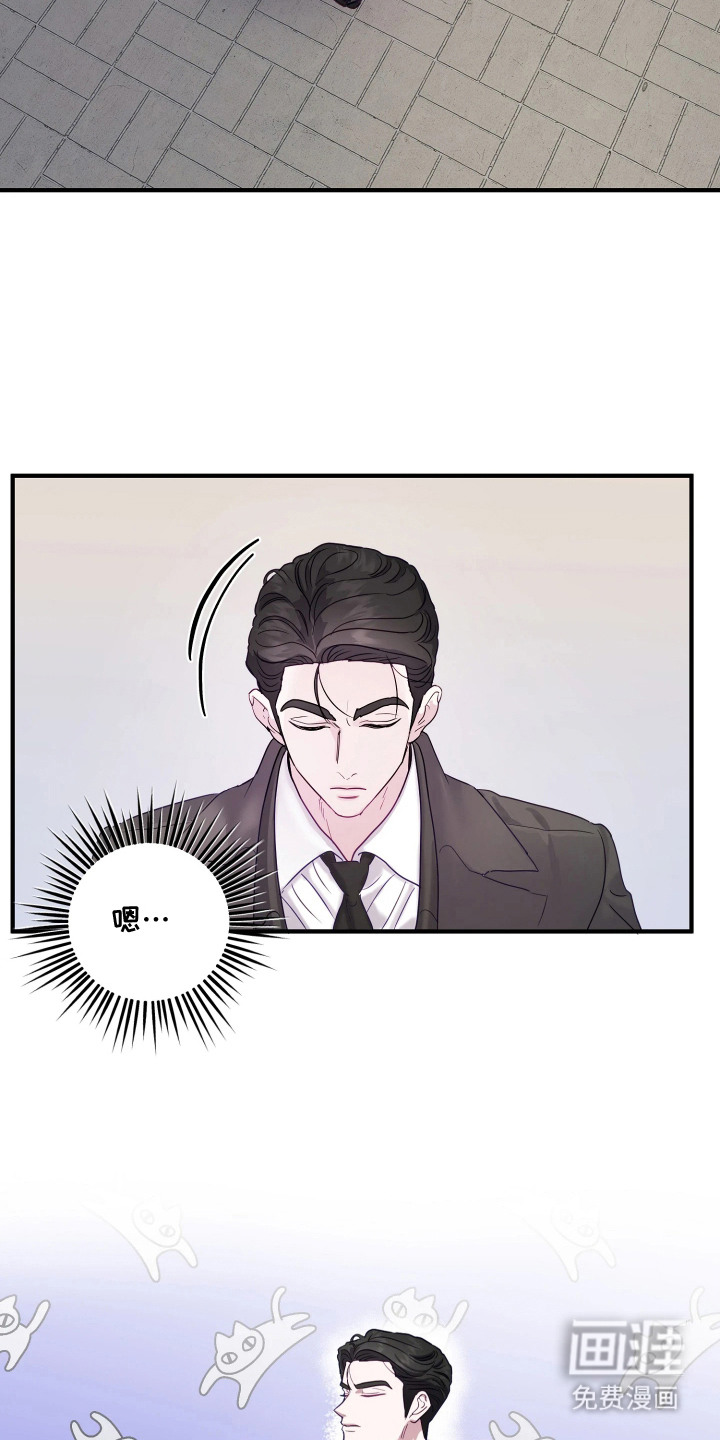 系统逼我当霸总漫画-图5