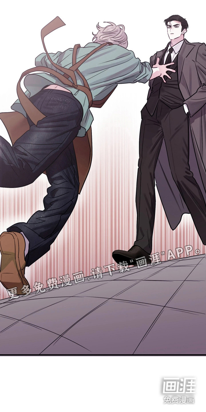 系统逼我当霸总漫画-图18