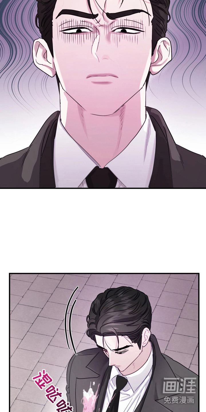 系统逼我当霸总漫画-图23