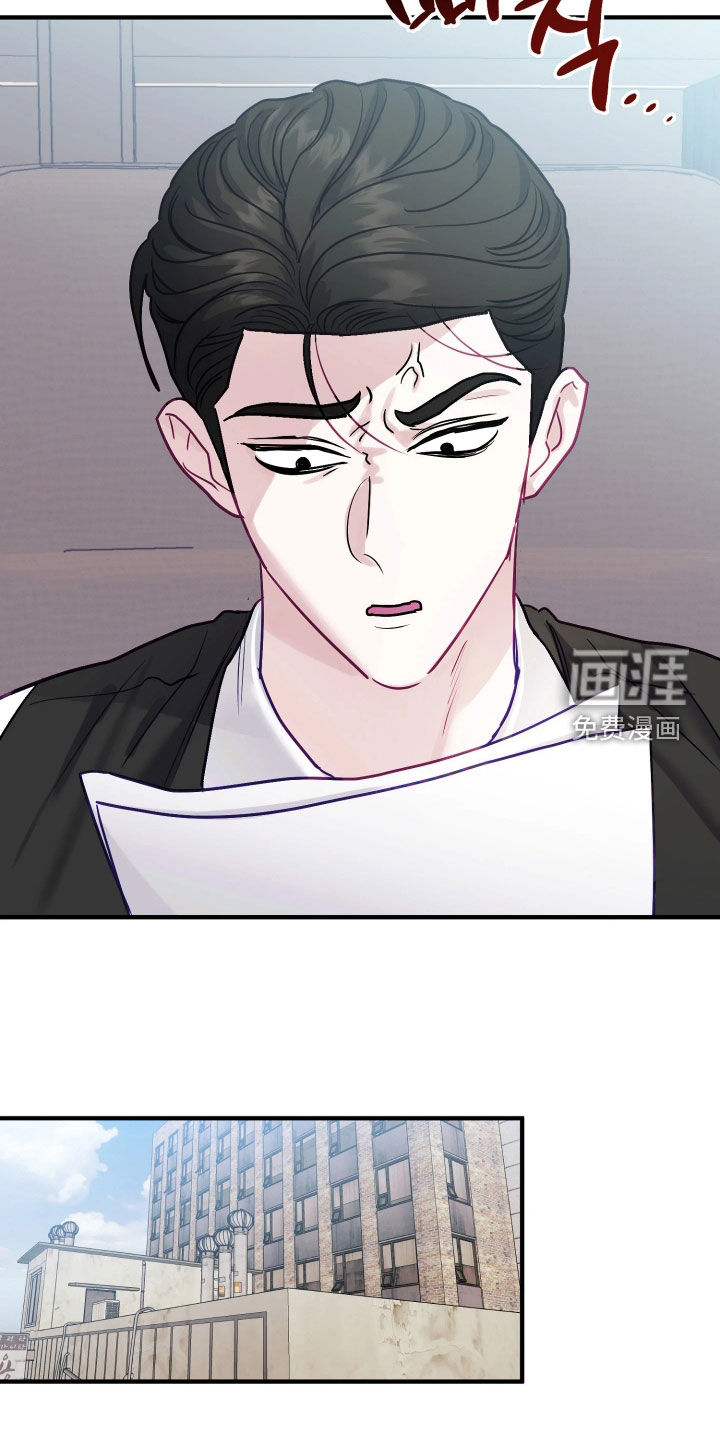 系统逼我当霸总漫画-图18