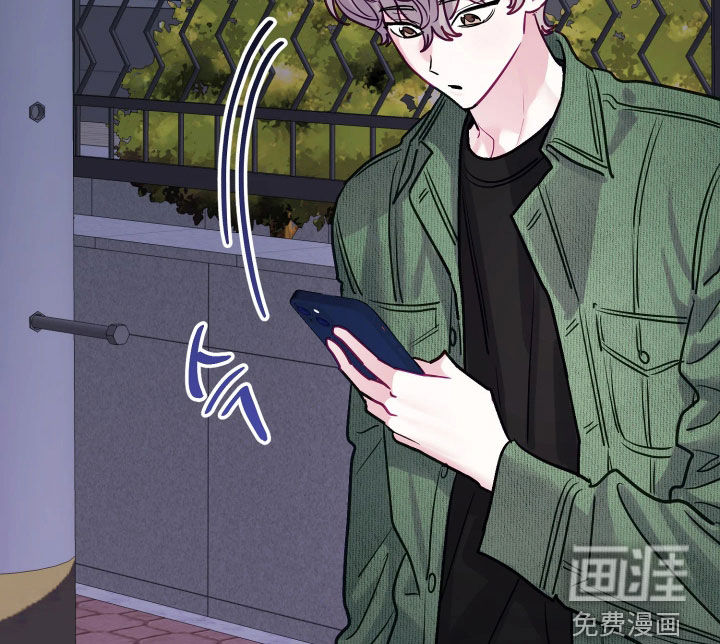 系统逼我当霸总漫画-图26
